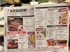 -必胜客(安盛金马店)