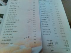 菜单-广州逸林假日酒店·四季桃源中餐厅(白云山风景区店)