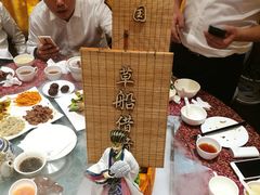 -商都酒店( 北京南站店)