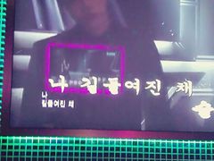 -音乐之声量贩式KTV(真快活广场店)