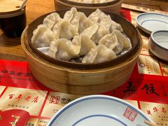 -新兴园饺子馆(河南街店)