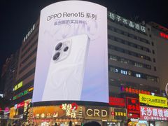 -黄兴南路步行商业街