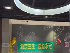 -海底捞火锅(锦艺城店)