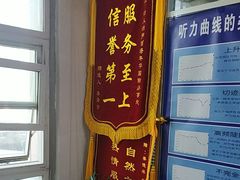 -自然之声助听器·呼吸机(和平店)