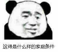 -吴记喜利来老面馆(新光华街店)