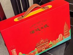 -酒城大贰火锅旗舰店