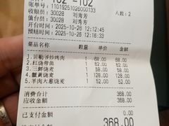 -都一处烧麦馆(前门店)
