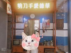 -吾悦广场(南京鼓楼店)