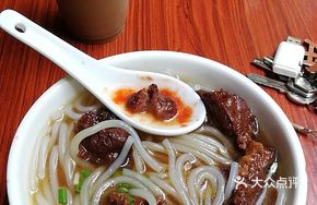 Beef Noodle or Rice Vermicelli Soup