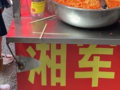 -南门口湘军剁辣椒老店(老长沙第一品牌店)