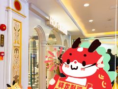 -HOT CRUSH趁热集合·现烤面包(环球港店)