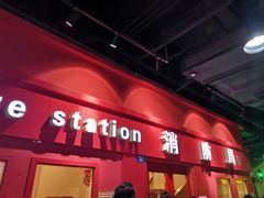 -成都星期8小镇(江宁南路店)