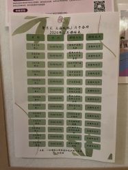 -馨月汇·一悦馨香月子中心(前滩店)