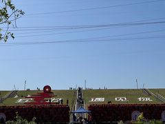 -佛手湖郊野公园