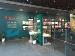 -中国湿地博物馆