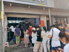 -徐氏糯米包油条(山海关路店)