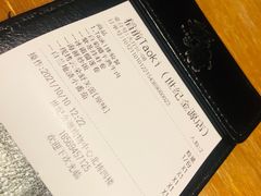 -稻前Taoki(方圆荟店)