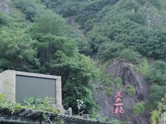 -花溪风景区