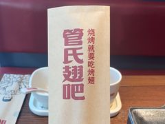 -管氏翅吧(护国寺店)