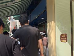-芳婆糕团店(王府大街店)