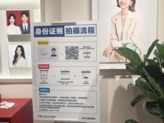 -方快PLUS照相馆(大上海时代广场店)