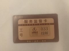-华夏良子·足道SPA艾灸(金皇大厦店)