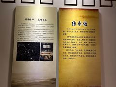 -梦溪园(中营街)