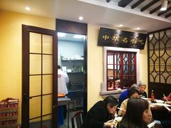 大堂-鲜得来排骨年糕(云南南路店)