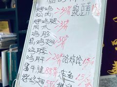 -大益烤鸡