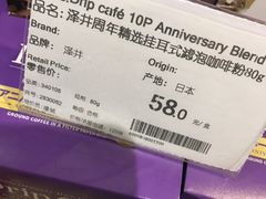 -Olé精品超市(上海虹桥南丰城店)