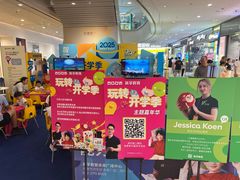 -英孚教育青少儿(河东中心)