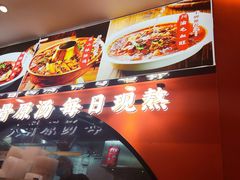 -全牛匠·乐山跷脚牛肉(西北旺万象汇店)