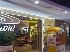 -必胜客(桐梓坡店)