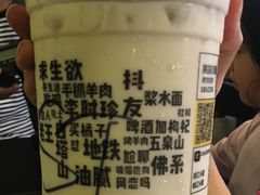 -放哈·甜醅子奶茶创造者(正宁路店)