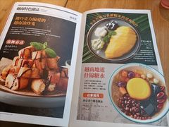 菜单-越小品·越南餐厅(高德置地店)