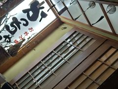 -胜代日本料理(云程巷小区店)