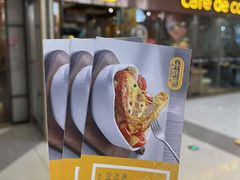 -大家乐(广州中华广场店)