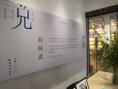 -三联韬奋书店(宽窄巷子店)