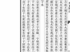-台州博物馆
