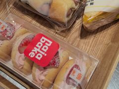 -那家面包房(珠江路店)