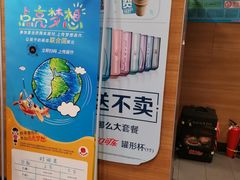 -麦当劳(济泺路店)