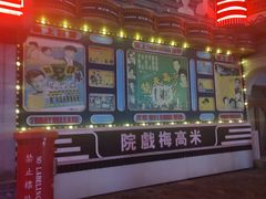 -横店广州街·香港街