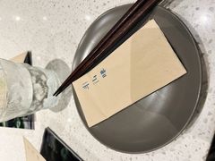 -半山腰·云南菜(侨福芳草地店)