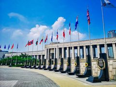 -韩国战争纪念馆