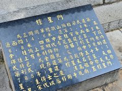 -建水文庙