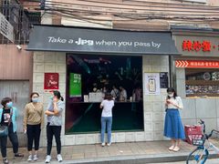 门面-JPG coffee(广州体育西店)