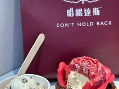 奶油曲奇-哈根达斯(大洋百货店)