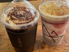 -去茶山