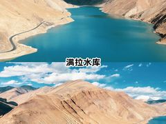 -羊卓雍措
