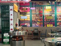 -金新街边打边炉(天安花园店)